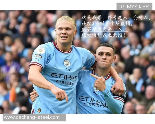 福登的崛起之路:从青训小将到英超明星的成长故事 福登的崛起之路:从青训小将到英超明星的成长故事