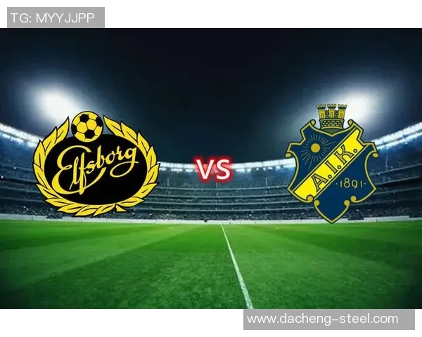 索尔纳与天狼星对决前瞻分析及比赛结果预测