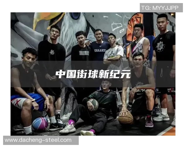 街球教授与吴悠的巅峰对决谁能笑到最后篮球场上的传奇之战即将开启 街球教授与吴悠的巅峰对决谁能笑到最后篮球场上的传奇之战即将开启