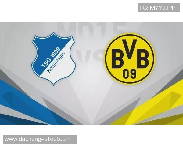 霍村与多特对决前瞻分析及胜负预测，谁能笑到最后