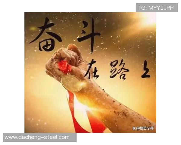 代怀博的成长之路：从平凡到卓越的奋斗故事与人生启示