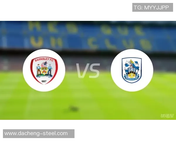 伯恩利与巴恩斯利对决前瞻分析及赛事预测全面解读 伯恩利与巴恩斯利对决前瞻分析及赛事预测全面解读