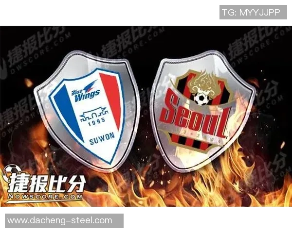 水原三星与首尔的激烈对决揭示了韩国足球的竞争魅力与未来发展潜力