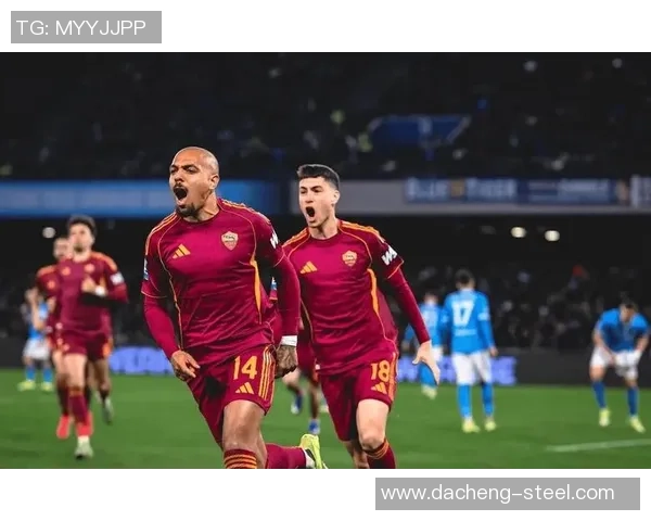 精彩对决视频直播尤文图斯对阵罗马全场回顾与精彩瞬间分析