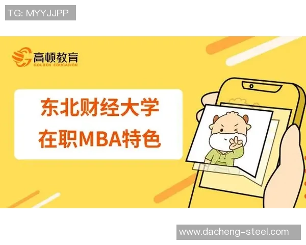 成都足球队以67分领跑精英赛积分榜展现强劲实力MBA