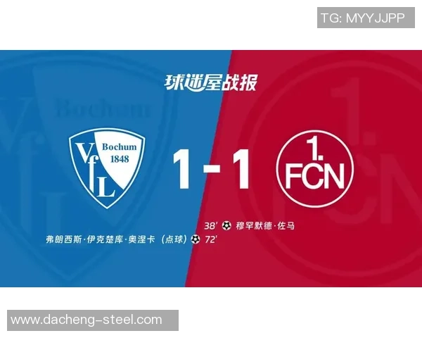 波鸿主场迎战帕德波恩争夺德乙联赛关键三分之战 波鸿主场迎战帕德波恩争夺德乙联赛关键三分之战