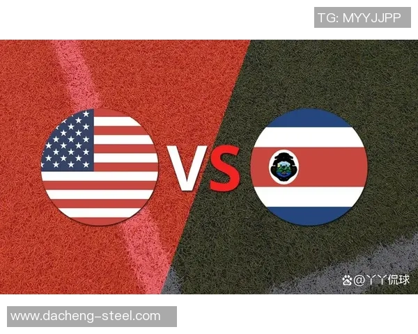美国与哥斯达黎加的精彩对决揭示足球魅力与文化碰撞