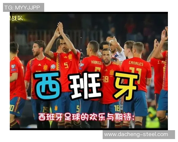 西班牙足球盛宴对决马德里竞技激情碰撞引发球迷热潮