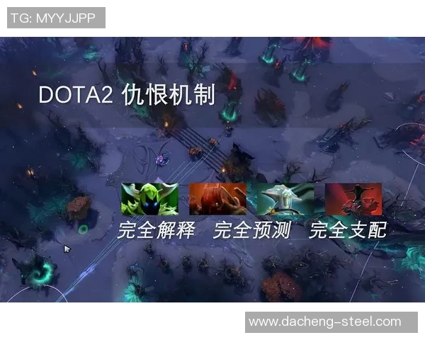 DOTA2精彩解析:深入探讨BLG战队的战术灵活性与应变能力 DOTA2精彩解析:深入探讨BLG战队的战术灵活性与应变能力